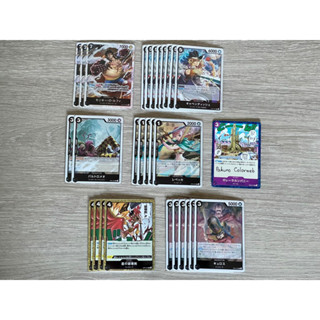 [OP04] Kingdoms of Intrigue SR, R ดำ (One Piece Card Game) การ์ดวันพีช