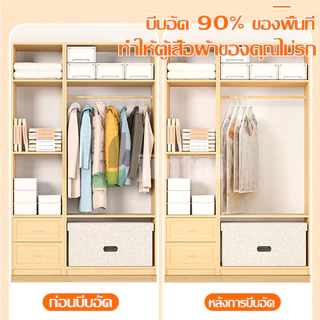 🥼ถุงคลุมเสื้อสูญญากาศ แบบแขวนจัดระเบียนตู้เสื้อผ้า คลุมเสื้อผ้า อุปกรณ์จัดเก็บสูญญากาศแบบแขวน