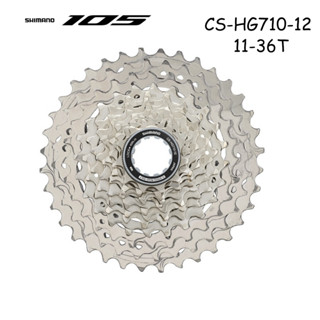 เฟืองหลัง Shimano 105 CS-HG710 11-36T 12สปีด มีกล่อง