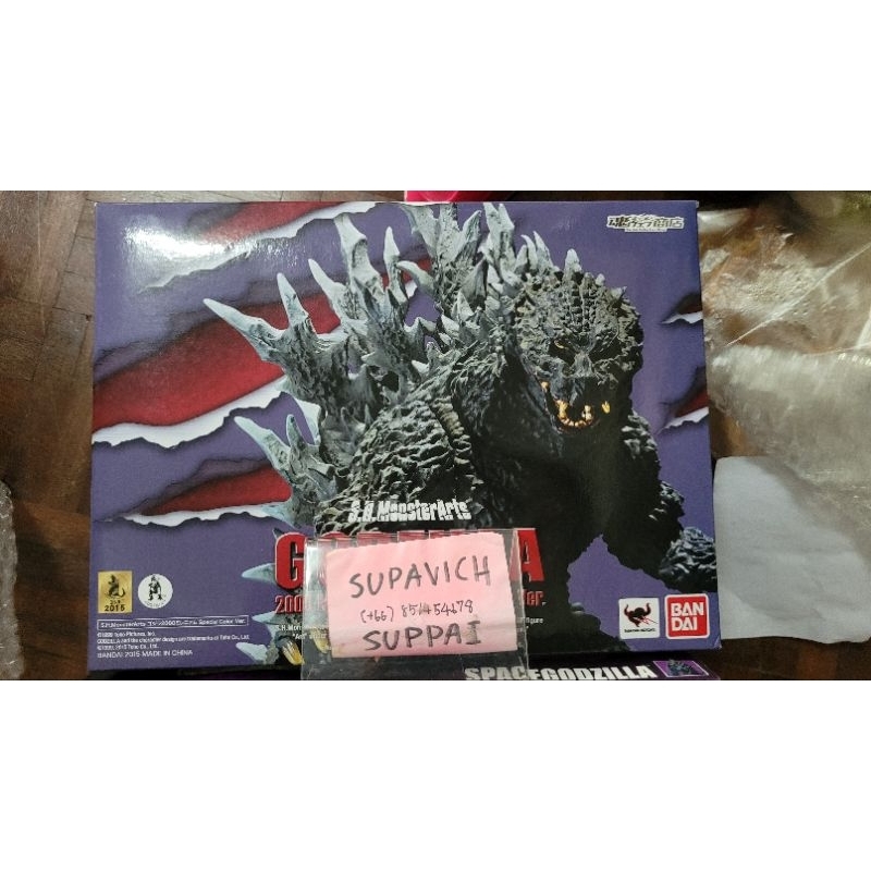 SHMA S.H.MONSERTARTS Millenium Godzilla special color