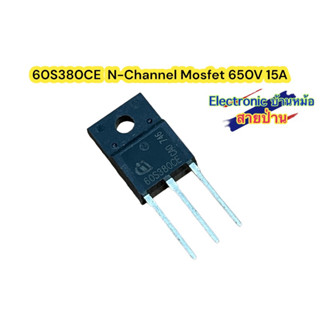 60S380CE  N-Channel Mosfet 650V 15Aรหัสสินค้าMF60380