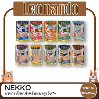 Nekko gold เนโกะ โกลด์ อาหารเปียก(สูตรแมว 7+) ขนาด 70 กรัม (1โหล 12ซอง)