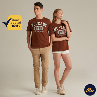 Mc JEANS เสื้อยืดแขนสั้น Unisex คอกลม สีน้ำตาล MTSZA51