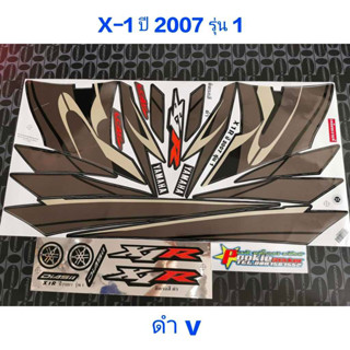 สติ๊กเกอร์   X1 R สีดำ ปี 2007 รุ่น 1