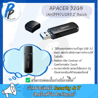 Apacer AH333 USB2.0 แฟลชไดร์ฟ 32GB สีขาว (Apacer AP32GAH333W-1)