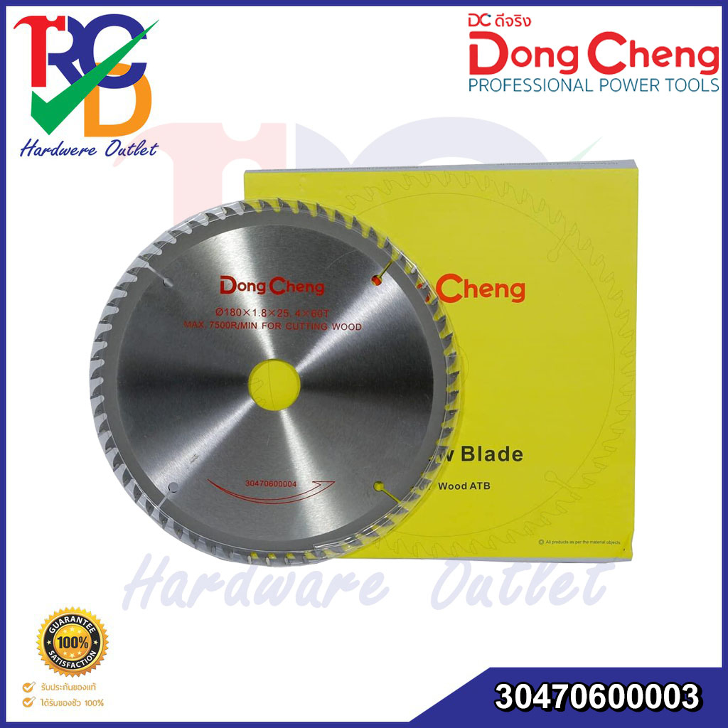 Dongcheng(DCดีจริง) 30470600003 ใบเลื่อยวงเดือนตัดไม้ 7 นิ้ว 40T HP (180 (7) x 1.8 x 25.4 x 40T)