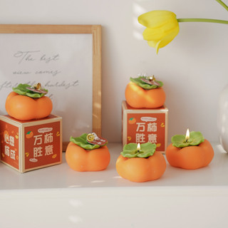 O•urHome [พร้อมส่ง] เทียนหอมลูกพลับ Persimmon Scented Candle ของขวัญเล็ก ๆ ที่สร้างสรรค์ ของตกแต่งบ้านแฮนด์เมด ร้านกาแฟ