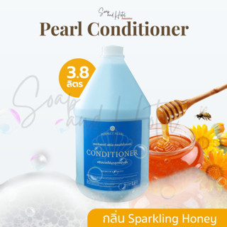 ครีมนวดแกลลอน เพอร์เฟค เพิร์ล 3.8 ลิตร [Perfect Pearl Conditioner] สำหรับโรงแรม รีสอร์ท สปา และห้องพักในอพาร์ทเม้น