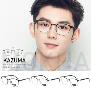 MOKHA กรอบแว่นรุ่น KAZUMA กรอบแว่น ทรงเหลี่ยม กรอบโลหะ แว่นตา clubmaster ขาสปริง 135 มม. (size M)