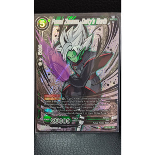 dragonball super cardgame single card collector Vol 1