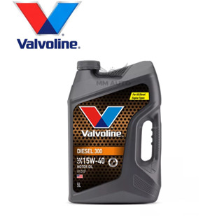 น้ำมันเครื่อง Valvoline ดีเซล300 15w-40 ขนาด5 ลิตร