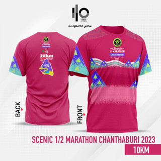 เสื้อวิ่งจันทบุรีซีนิคฮาล์ฟมาราธอน 2023 (10K)