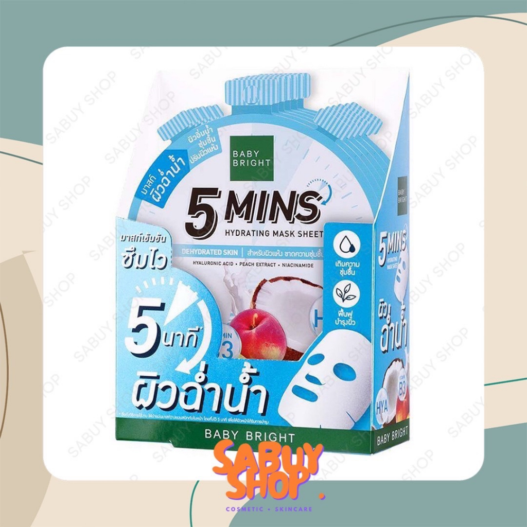 Baby Bright 5 Mins Hydrating Mask Sheet เบบี้ไบร์ท ไฟว์ มินิทส์ ไฮเดรติ้ง มาสก์ชีท