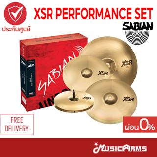 Sabian XSR Performance Set ชุดฉาบกลอง แฉ-ฉาบ Cymbals ส่งฟรี Music Arms