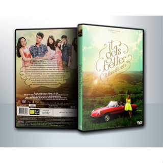 [ DVD Movie มีปก+สกรีนแผ่น-ไม่มีกล่อง ] ไม่ได้ขอให้มารัก It Gets Better ( 1 DVD )