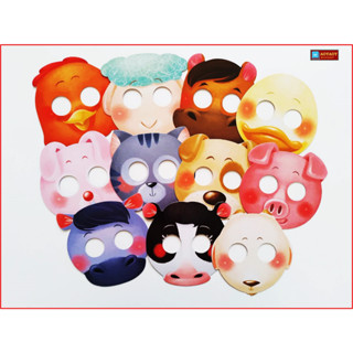 My Animals Masks Cards การ์ดหน้ากากเพื่อนสัตว์ของหนู ตอน โอ๊ะโอเพื่อนสัตว์ในฟาร์ม (11แผ่น)