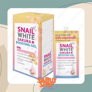 (6ซองx1กล่อง) Namu Life Snail White Sakura Boosting Gel นามุ ไลฟ์ สเนลไวท์ ซากุระ บูสติ้ง เจล