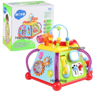 Activity Little Joy Box กล่องกิจกรรมใหญ่ 15 function IN 1 Hola Brand ฟังก์ชั่นมากมาย ของเล่นช่วยเสริมพัฒนาการเด็ก