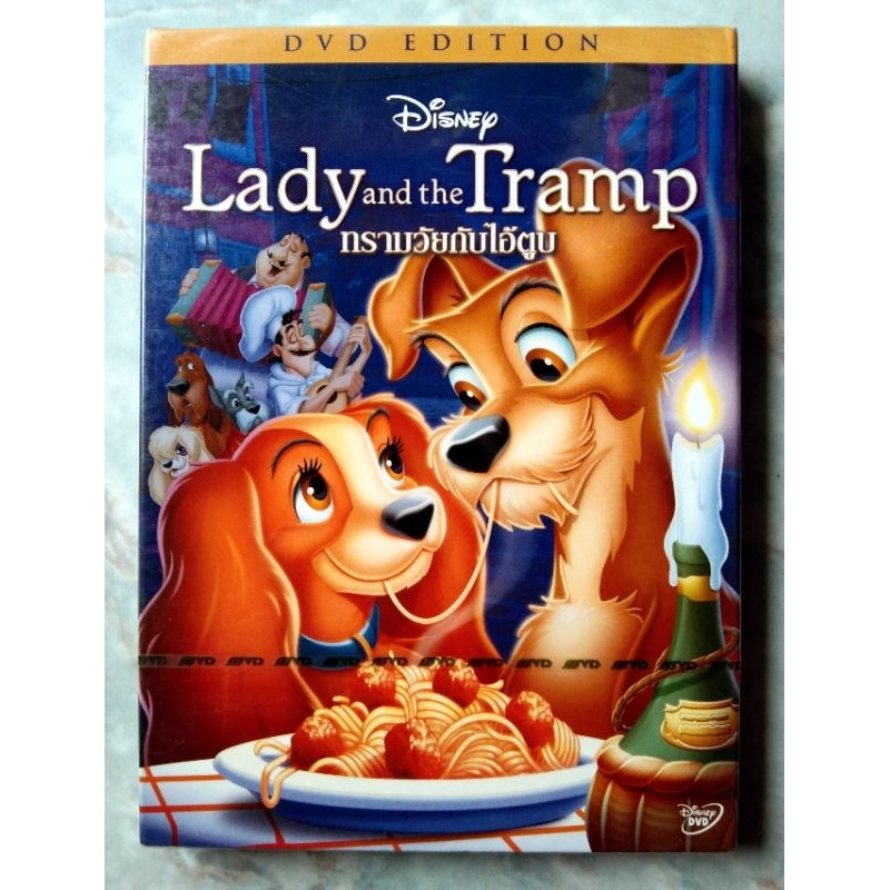 📀 DVD LADY AND THE TRAMP : ทรามวัยกับไอ้ตูบ ✨สินค้าใหม่ มือ 1 อยู่ในซีล