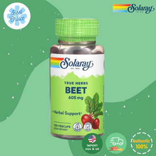 พร้อมส่ง ✨ของใหม่ Solaray Beet 605 mg 100 VegCaps บีทรูท