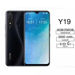 Vivo Y19 (8/356)ประกันศูนย์ไทย 15 เดือน