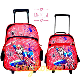 🎒Baghouse🎒กระเป๋านักเรียนล้อลากManแดง🕸️พร้อมส่ง