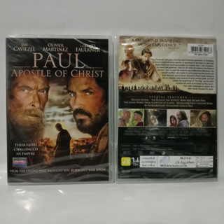 Media Play DVD Paul, Apostle of Christ / เปาโล...นักบุญแห่งคริสตจักร (DVD) /S52535D