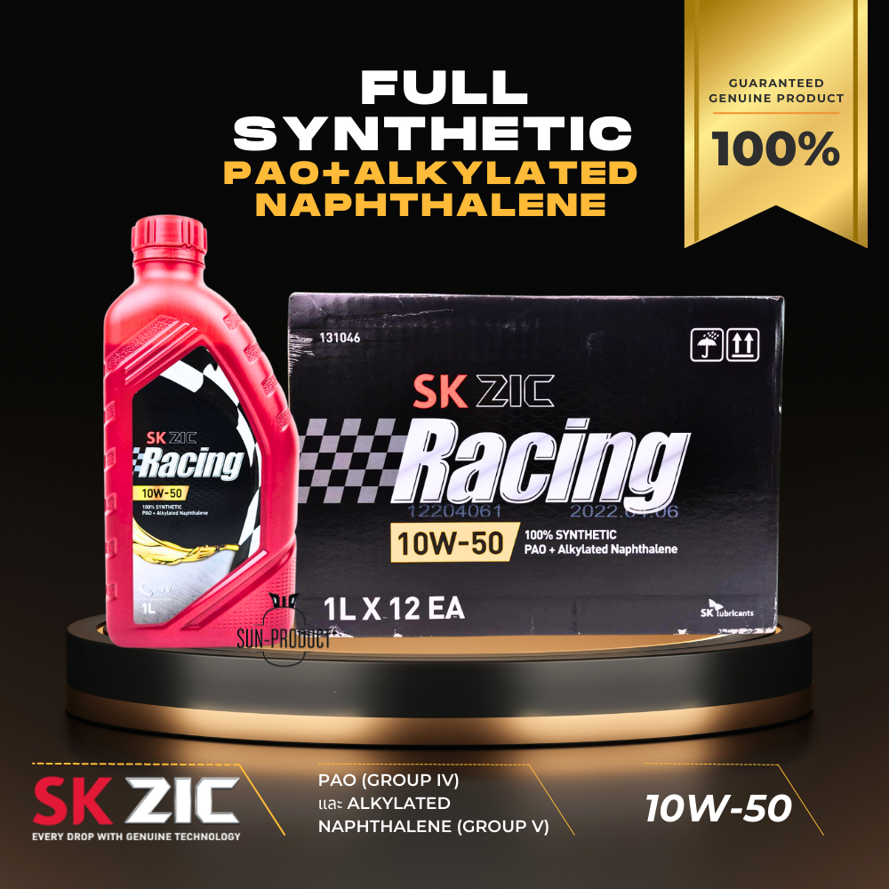 #น้ำมันกรุ๊ป5 lotปี22 ZIC RACING สูตร PAO(Group IV)และalkylated naphthalene(Group V)4T 10W-50