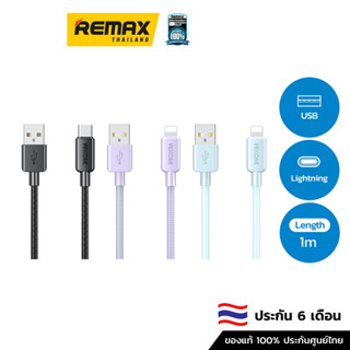 Remax Wekome Cable 1M รุ่น WDC-03a / WDC-03i / WDC-03m - สายชาร์โทรศัพท์มือถือ