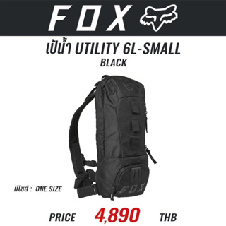 #ของแท้ เป้น้ำ FOX UTILITY 6L 10L 18L