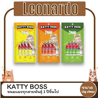 Katty Boss Cat Creamy Treat แคทตี้ บอส ขนมแมวเลีย  บรรจุ 15g x5ซอง