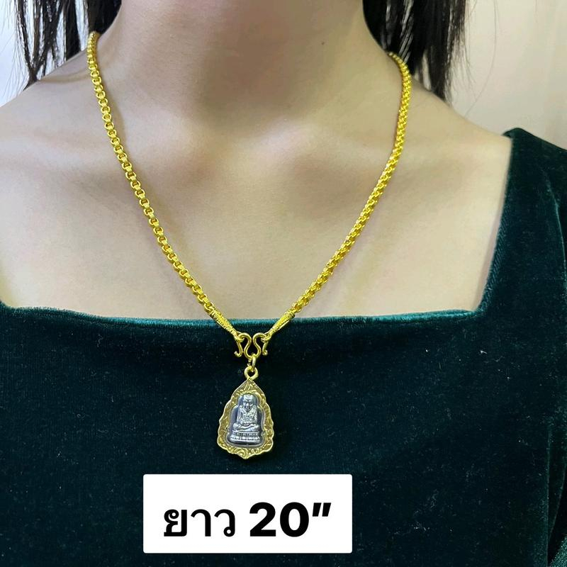 สร้อยคอลายทาโร่ น้ำหนัก 1 บาท (ส273)