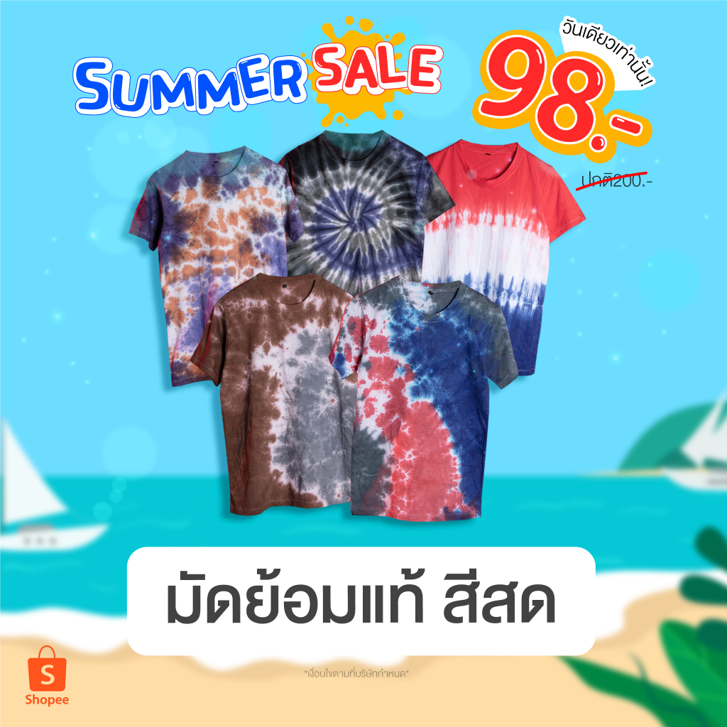 (C13)เสื้อมัดย้อม ผ้าคอตต่อนมัดย้อมแท้  100% ลายมัดหายาก โทนสีเข้มไม่เหมือนใคร งาน Handcraft