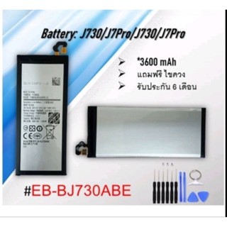 Battery J730/J7Pro แบตเจ730/เจ7โปร/แบตเตอรี่โทรศัพท์เจ730/เจ7โปร/J730/J7โปร/J7Pro/EB-BJ730ABE *รับประกัน 6 เดือน