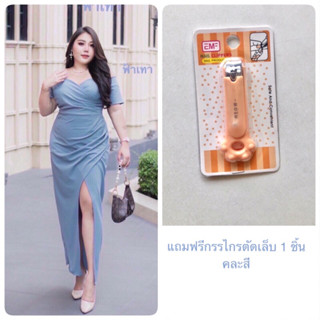 ชุดราตรียาว xxxl ชุดเดรสสาวอวบ 44 46 48 ชุดเดรสคนอ้วน ใส่ไปงานเลี้ยง งานแต่ง ชุดปาร์ตี้ ขียวมิ้น เขียวมิ้นต์ เขียวมิ้นท์