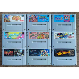 ตลับเกมเก่า Super Famicom แท้