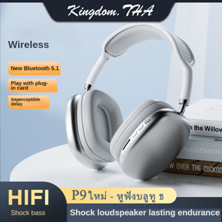 KDT ใหม่ P9 หูฟังบลูทูธ หูฟังไร้สายบลูทูธ iphone ด้วยไมโครโฟนไร้สาย HIFI Bluetooth 5.0 Headphone