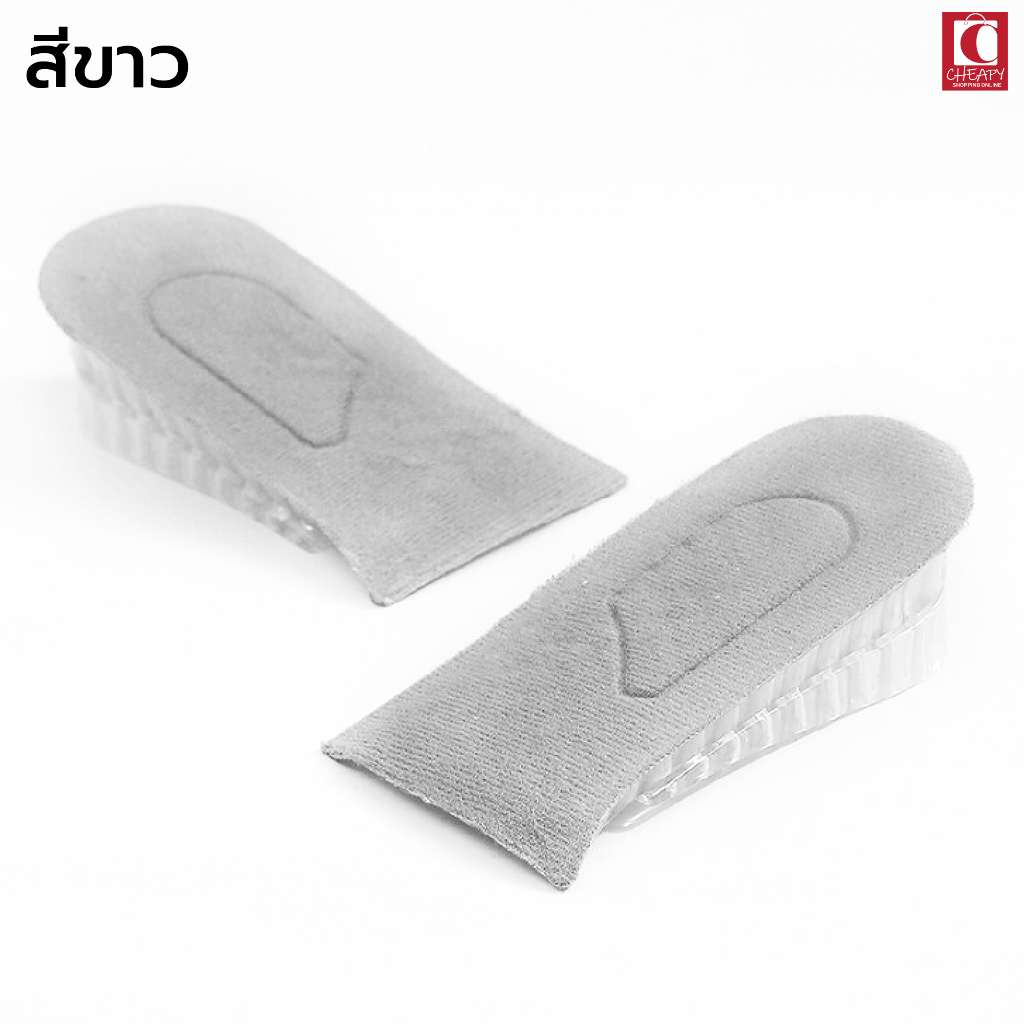Cheapy2shop แผ่นเสริมส้นรองเท้า เพื่อสุขภาพ ช่วยถนอมส้นเท้า สูง3.5cm เนื้อเจลใสแบบรังผึ้ง ปรับสูงได้ 2 ระดับ