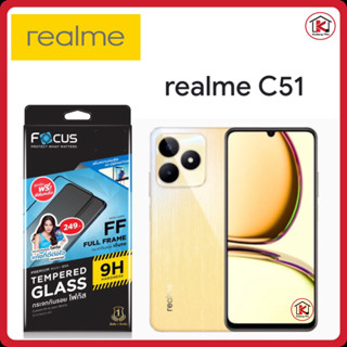 New Focus Realme C51โฟกัสฟิล์มกระจกนิรภัยกันรอยแบบเต็ม จอ(full frame)