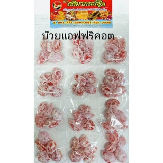 บ๊วยแอฟฟนิคอตแผงละ12ชิ้น50บาท