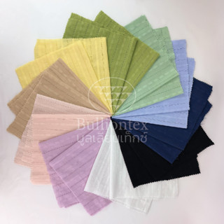 ผ้าคอตตอน วอยล์ ด๊อบบี้ (Cotton Voil Dobby) เนื้อผ้าทอลายนูน ระบายอากาศได้ดี สัมผัสนุ่ม ขนาด 1 หลา พร้อมส่ง