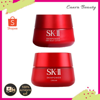 Skinpower cream 80g / SK-II Cream