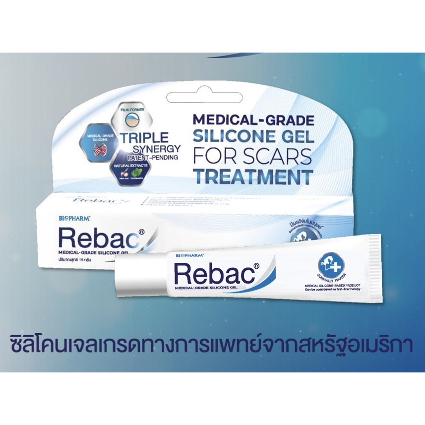 REBAC Medical-Grade Silicone Gel ซิลิโคนเจล ป้องกันและรักษาแผลเป็น บรรจุ 5 g  [Exp 29/3/2025]