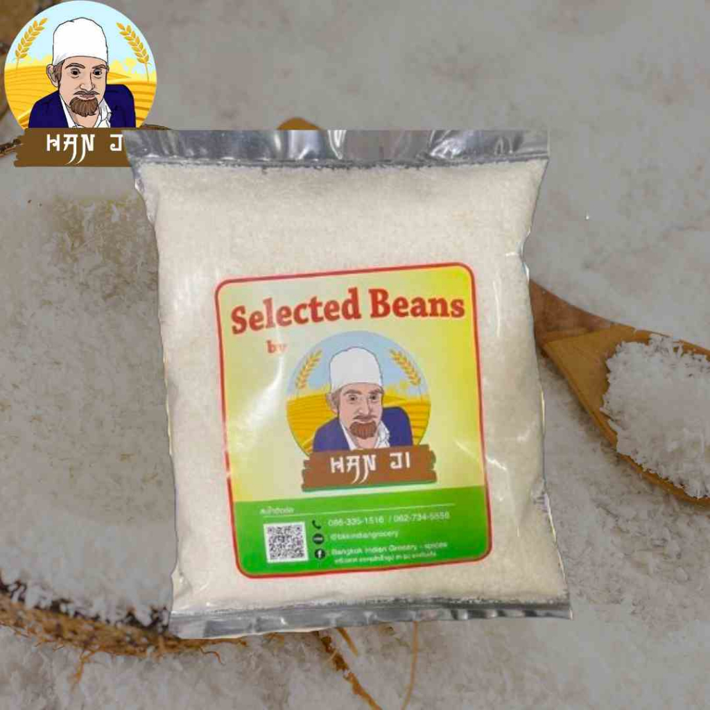 Hanji Dry Coconut 500g Desiccated Coconut มะพร้าวแห้ง
