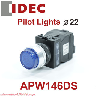 APW146DS IDEC PILOT LIGHTS 22mm IDEC ไพล็อตแลมป์ 22mm  IDEC ไพล็อตไลท์ 22mm IDEC PILOT LAMP 22mm IDEC APW