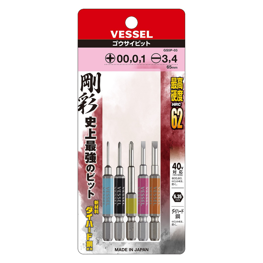 VESSEL ชุดดอกไขควงคละไซด์ 5 ชิ้น/แพ็ก รุ่น GOSAI No.GS5P-03