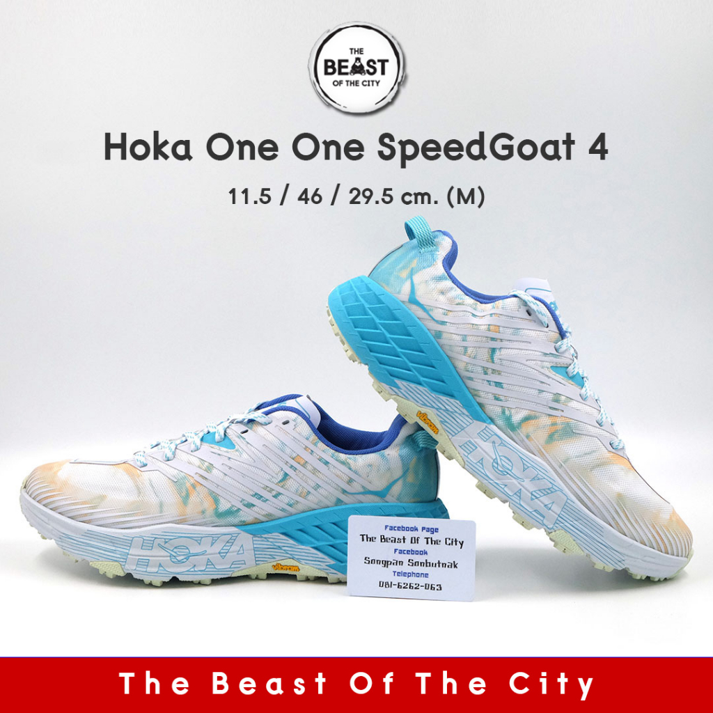 Hoka One One SpeedGoat 4 (29.5)