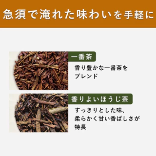 ITOEN ปิรามิด Genmaicha Premium Green tea ชาเขียวญี่ปุ่น ของแท้ ซองปิรามิด ชงน้ำร้อนพร้อมดื่ม