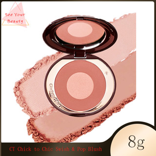 CT Charlotte Tilbury Chick to  Two-tone Powder Blush Chic Swish &amp; Pop Blush บลัชออน  # Pillow Talk