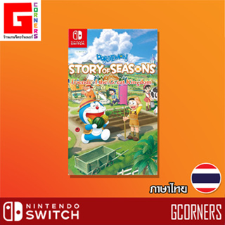 Nintendo Switch : เกม DORAEMON - Friends of the Great Kingdom ( Thai )